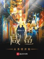 难为鸾帐恩