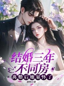 萧南林子清