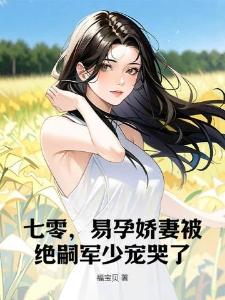 我靠焚尸超凡入圣