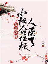 斗破：从成为云韵弟子开始当逆徒
