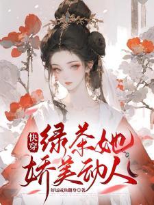 阴郁小狗上位史[先婚后爱]