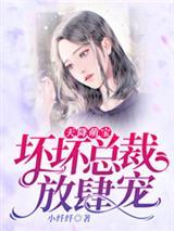 一路作死的我成了最强