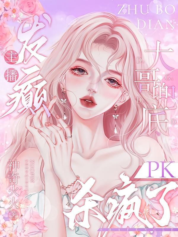 玄戮