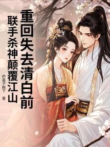 婚约已过,腹黑总裁不放手