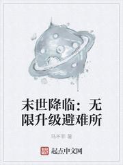 她是剑修