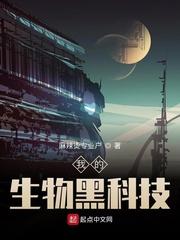 反穿:长公主对前任小叔狂撩暗宠