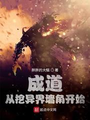 惊!大佬和校草在一起了
