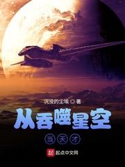 全职武夫