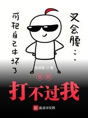 绝世狂医苏逸沈清月