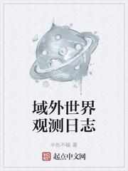 阴阳之门