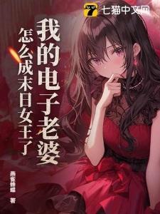天玄邪尊