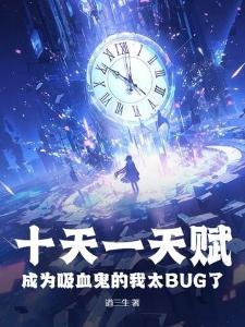 这个洪荒好陌生