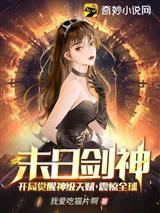 修仙模拟器