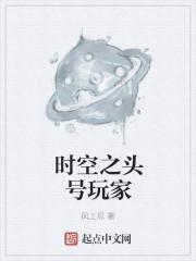 王府里来了个好孕小王妃