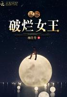 黑神话,帝落