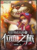 请开始你的故事