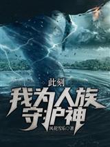 黑暗中的光明路