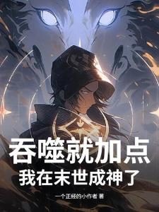 星念破天行