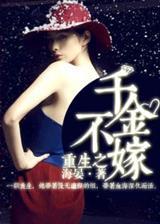 穿书之救赎疯批黑化男配