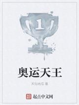 大唐超时空之晋阳小公主