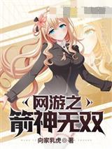 开局!冤啊!我和总裁清白的啊