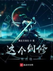 异世之帝玛塔的夏天