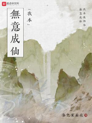三生石上有名