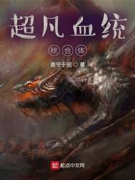 地府的小王兽医