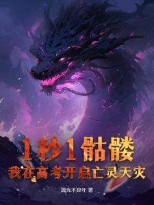 如果风景都陨落