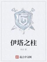 深雾缠吻