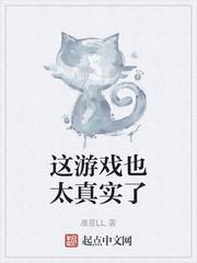 重生火影,我一个白眼翻上天