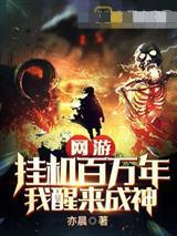 工业化种田修仙，你管这叫阵法？