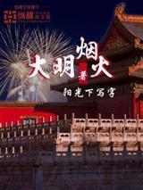 失效者