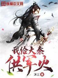 皆渊