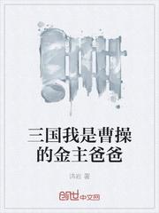 黑神话基因