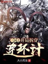 福晋