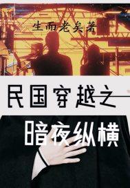 从古龙开始铸剑的