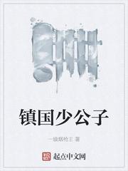 一人之下：他们叫我陈仙人
