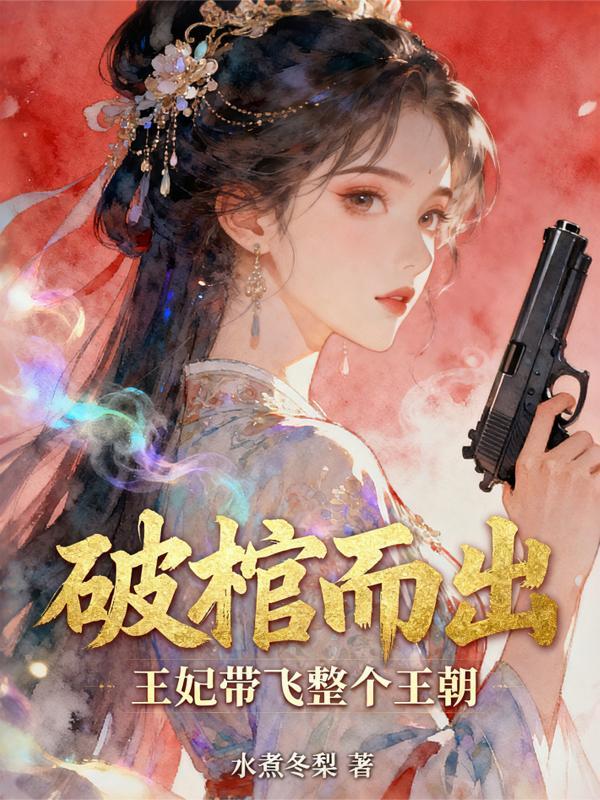七月萤火