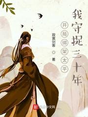 剑仙刘玄德