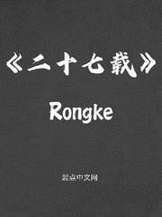 火影之宇智波余孽
