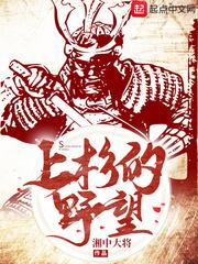 高武碟中谍
