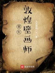 乒乓:挥拍亿万次,超神全满贯