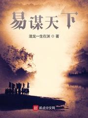 全球兽化：我将成为泰坦巨猿