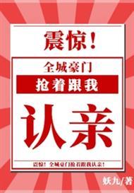 下放老太太重生:白米饭配红烧肉
