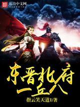 反派饲养守则