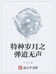 重生:替嫁首辅后被迫宠爱