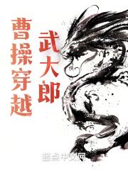亡国公主开外挂，通古今改历史