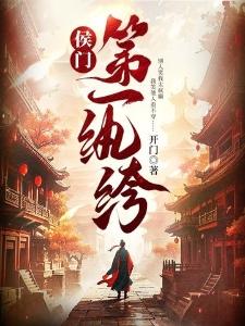 陪读妈妈变形记