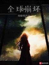 洪荒之时间谋主